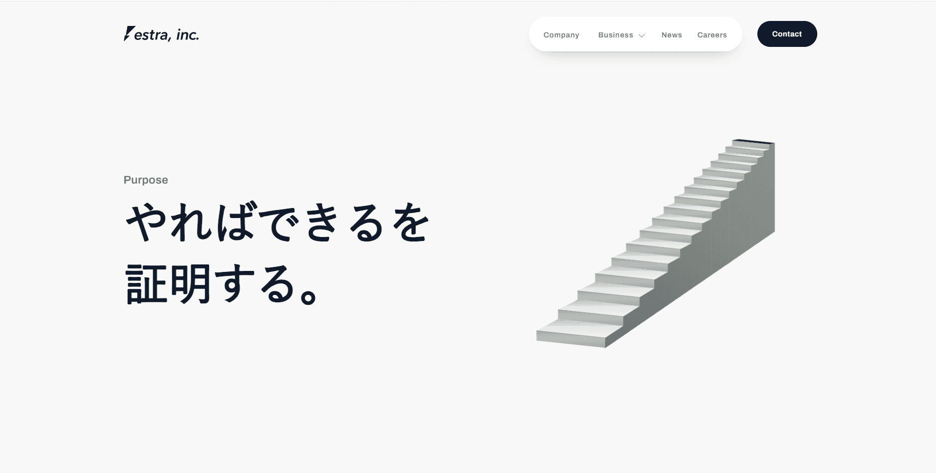 株式会社estra