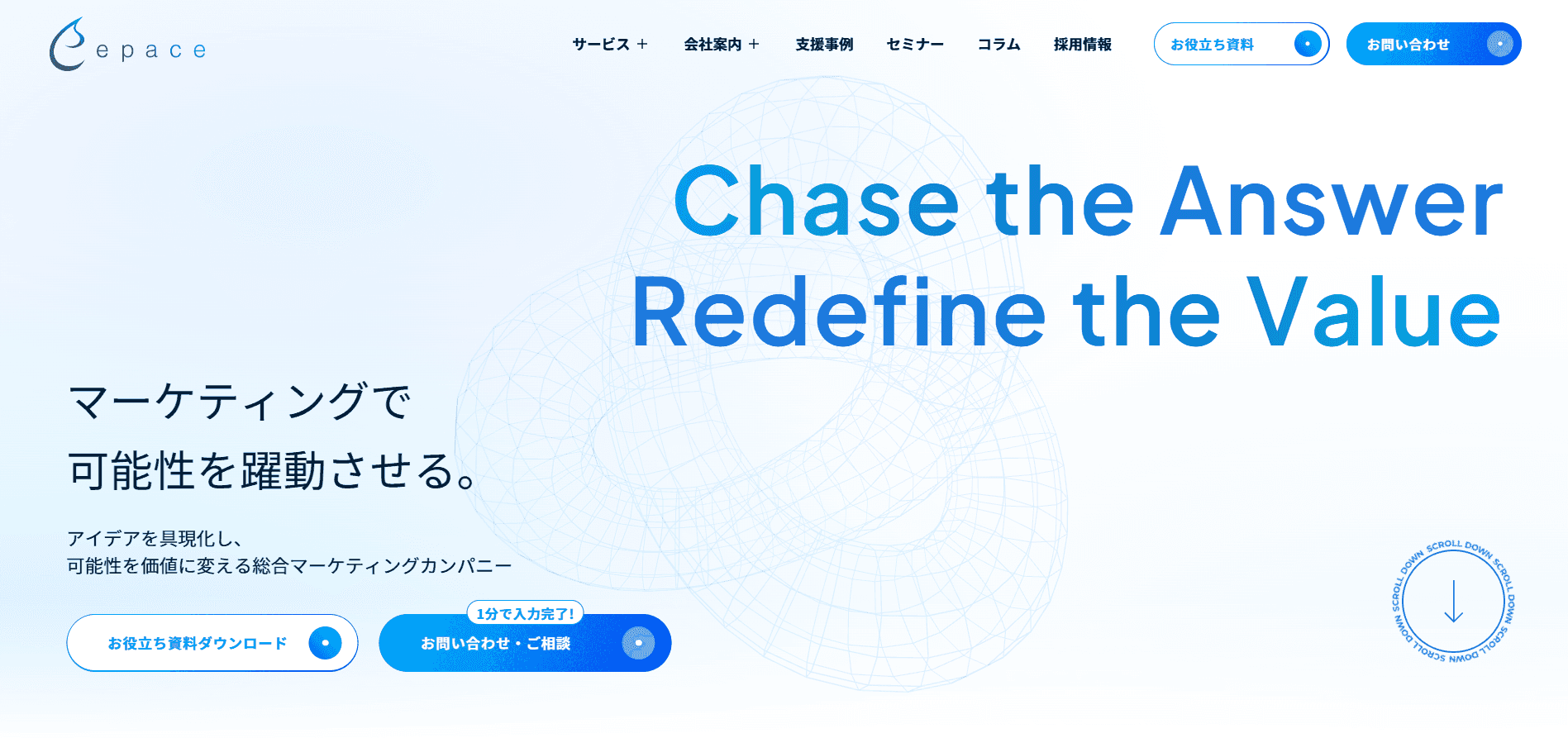 株式会社Epace