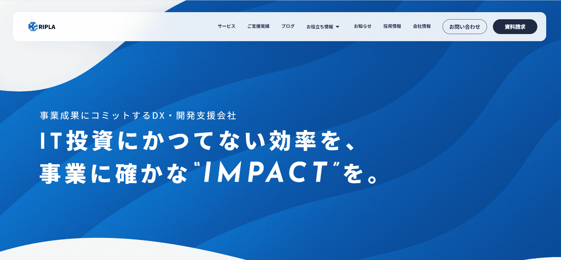 株式会社ripla